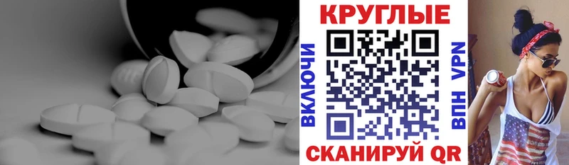 купить наркотик  Игра  Ecstasy XTC 