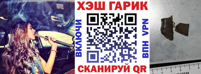 ГАШИШ индика сатива  Игра 