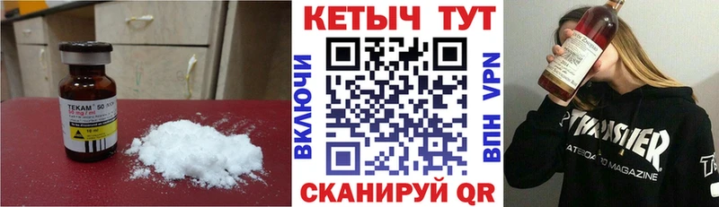 Кетамин ketamine  omg зеркало  Игра  сколько стоит 