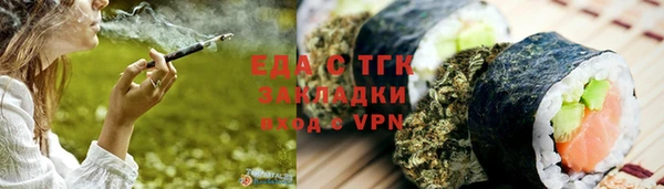 мяу мяу мука Алексеевка