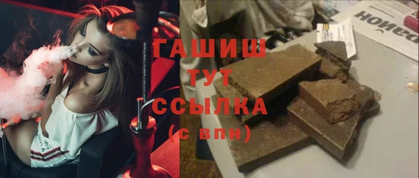мефедрон мука Алексин