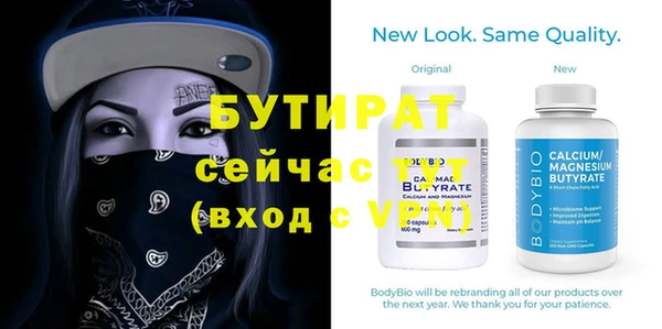 мяу мяу мука Алексеевка