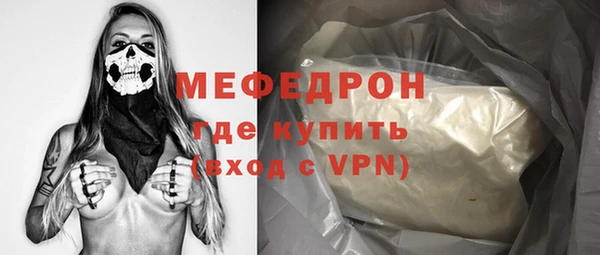 меф VHQ Алзамай