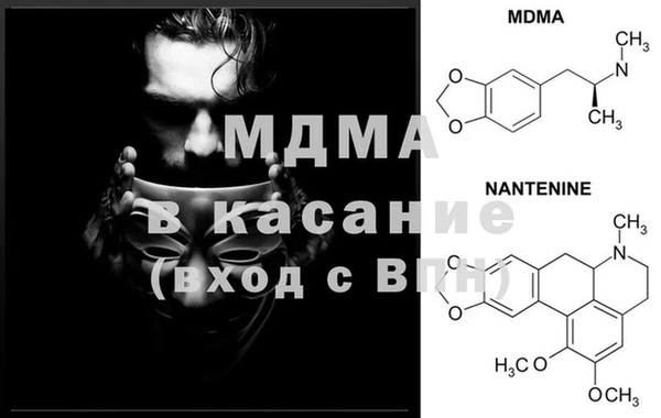 мефедрон мука Алексин