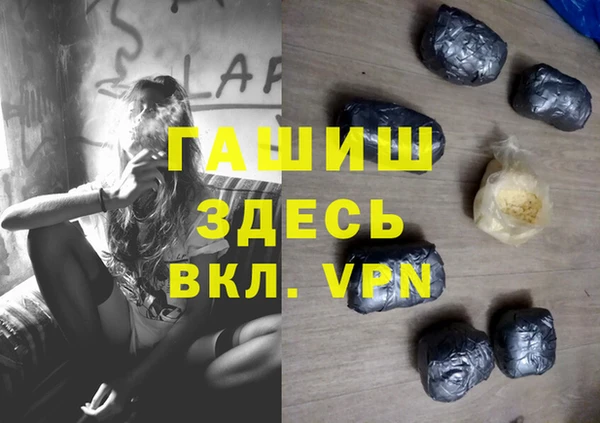 мефедрон мука Алексин