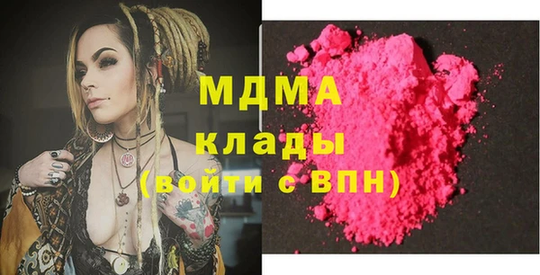 мефедрон мука Алексин