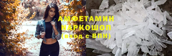 мефедрон мука Алексин