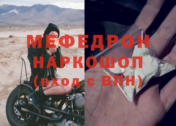мяу мяу мука Алексеевка
