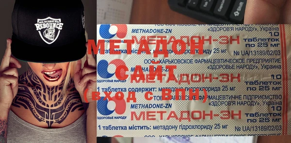 мяу мяу мука Алексеевка