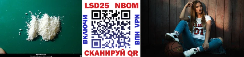 купить наркотик  площадка Telegram  LSD-25 экстази ecstasy  Игра 