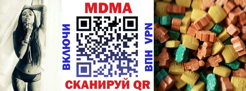 МДМА молли  MEGA как войти  Игра 