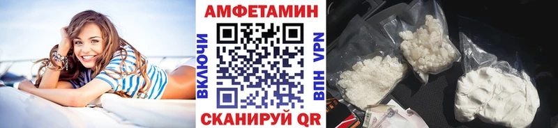 МЕТАМФЕТАМИН витя blacksprut ссылки Игра