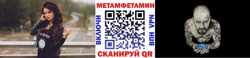 Метамфетамин пудра Игра