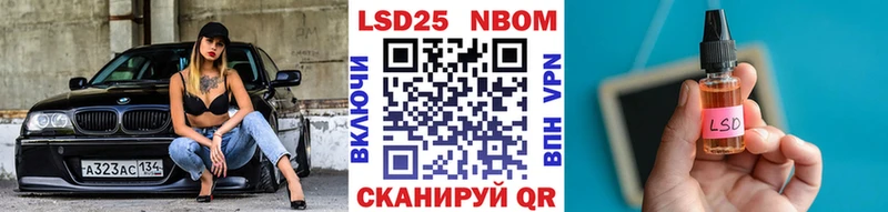 Марки N-bome 1,5мг  закладки  Игра 