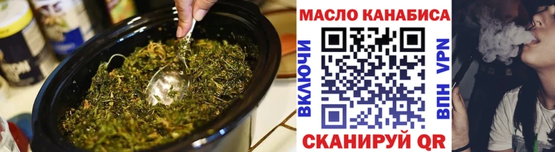kraken ссылки  Игра  Дистиллят ТГК THC oil 